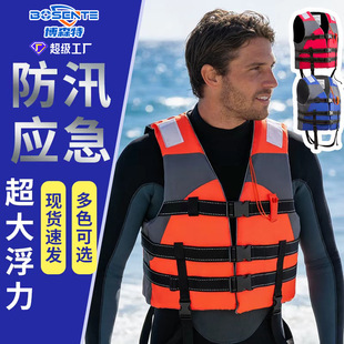 南京救生衣